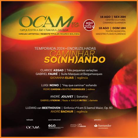 Cartaz de divulgação do concerto. No cabeçalho, há o logo da Ocam, datas, horários e locais das apresentações. No meio do cartaz, constam o título do espetáculo e obras que serão apresentadas. No rodapé, os realizadores e apoiadores do evento. O fundo é escuro com formas circulares amarelas, rosas e laranjas. As palavras estão escritas em fontes nas cores verde, branca, amarela e preta.