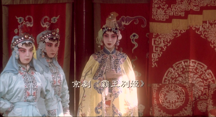 Filme &quot;Farewell My Concubine&quot; (1993) - Direção de Chen Kaige.
