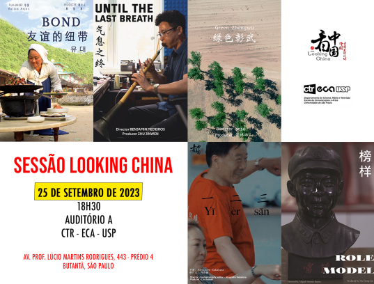 Cartaz do evento. Montagem com pôsteres dos filmes do projeto Looking China e um texto com dia, data, horário, local e endereço da sessão