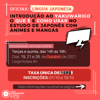 Curso de língua japonesa para fãs de animes e mangás