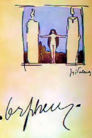 Capa da revista portuguesa Orpheu. Uma ilustração na parte superior em traços simples, com uma mulher cercada por duas velas gigantes e um céu azul ao fundo. O nome da revista escrito em letras cursivas na parte inferior. 