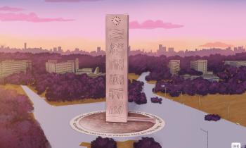Ilustração de uma praça que tem ao centro uma torre de concreto  com um relógio de ponteiros no topo. O piso em volta do relógio é cinza, há grama em tons verdes e alaranjados e árvores em tons de roxo. O céu é rosa e alaranjado com algumas nuvens. 