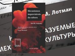 Montagem digital mostra em primeiro plano a capa do livro Mecanismos Imprevisíveis da Cultura, que mostra uma coluna de fumaça sob um filtro vermelho. Ao fundo, detalhe da capa da edição russa do livro, com destaque para o título e nome do autor, Iúri Lotman, grafados em alfabeto cirílico.