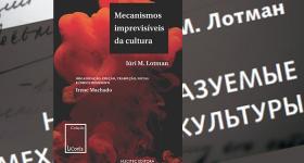 Montagem digital mostra em primeiro plano a capa do livro Mecanismos Imprevisíveis da Cultura, que mostra uma coluna de fumaça sob um filtro vermelho. Ao fundo, detalhe da capa da edição russa do livro, com destaque para o título e nome do autor, Iúri Lotman, grafados em alfabeto cirílico.